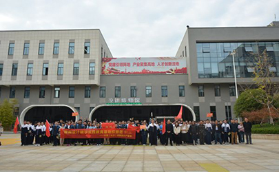 研學(xué)旅行我很棒---湘潭示范性中學(xué)基準(zhǔn)設(shè)計機構(gòu)(長沙)研學(xué)實踐活動記