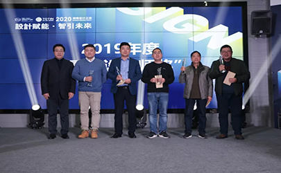 設(shè)計賦能·智引未來———基準(zhǔn)小伙伴的2020年湖南設(shè)計之夜