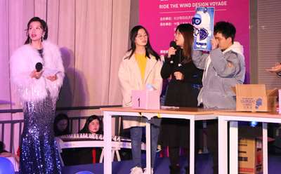 乘風(fēng)破浪·設(shè)計遠(yuǎn)航———2021年長沙基準(zhǔn)設(shè)計的設(shè)計師之夜